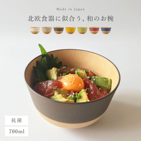 やさしい彩り 抗菌丼.|s1